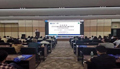 2020年磨料磨具檢測計(jì)量實(shí)驗(yàn)室公眾開放日 以信息技術(shù)咨詢服務(wù)為引擎，夯實(shí)公共技術(shù)服務(wù)，助力產(chǎn)業(yè)高質(zhì)量發(fā)展
